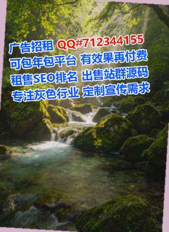 临县生子生物公司